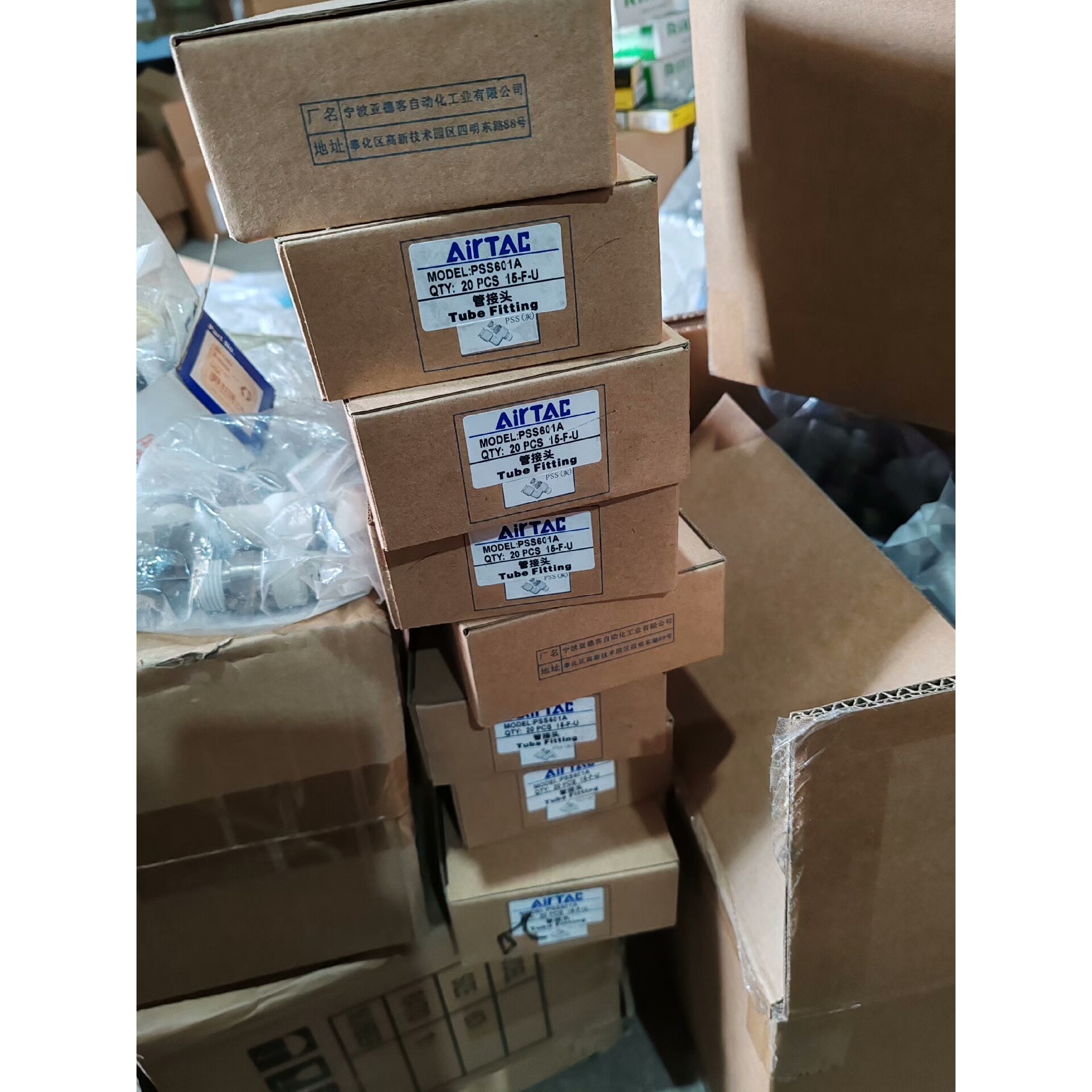 原装亚德克调速阀PSS601A实拍150个还剩9