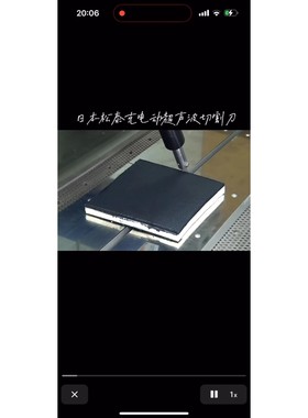 日本SONOFILE松泰克超声波机箱