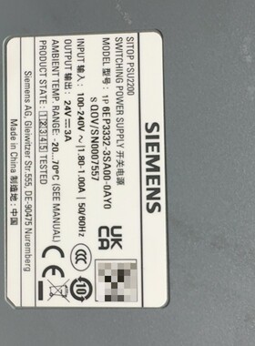 SITOP PSU2200开关电源,型号6EP3332