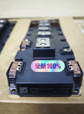 DP1000B1700TU103717 全新原装