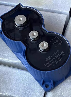全新原装 HCYI HRP系列  2x0.9UF 3000V
