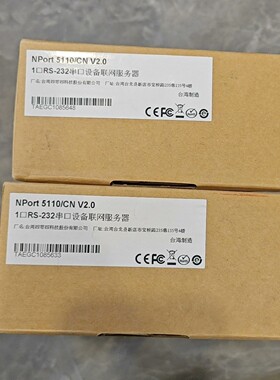 台湾MOXA NPort 5110/CN V2.0串口设备联