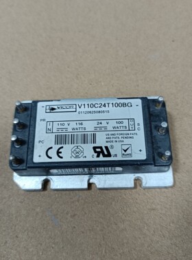 V110C24T100BG VICOR怀格隔离直流电源模块