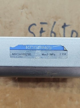 MRCH16X250  小金井250行程无杆气,拆机的,实物