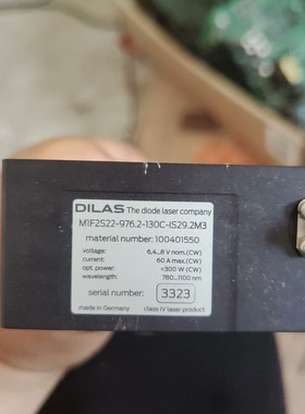 DlLAS激光器,模块德国货,300W