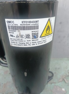 美芝变频压缩机KTF310D43UMT