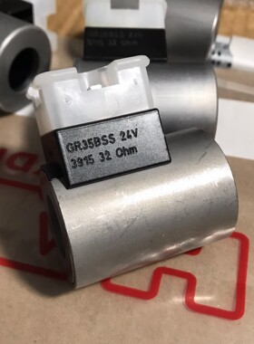 HAWE哈威电磁阀线圈GR35BSS/GR358SS 哈
