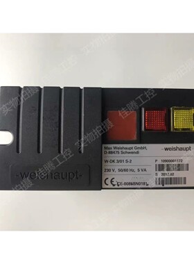 Max Weishaupt Gmbh D-88475 W-D