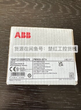PM5630-2ETH,货号1SAP131000R0378,