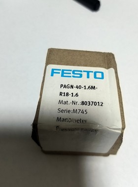 8037012压力表PAGN-40-1.6M-R18-