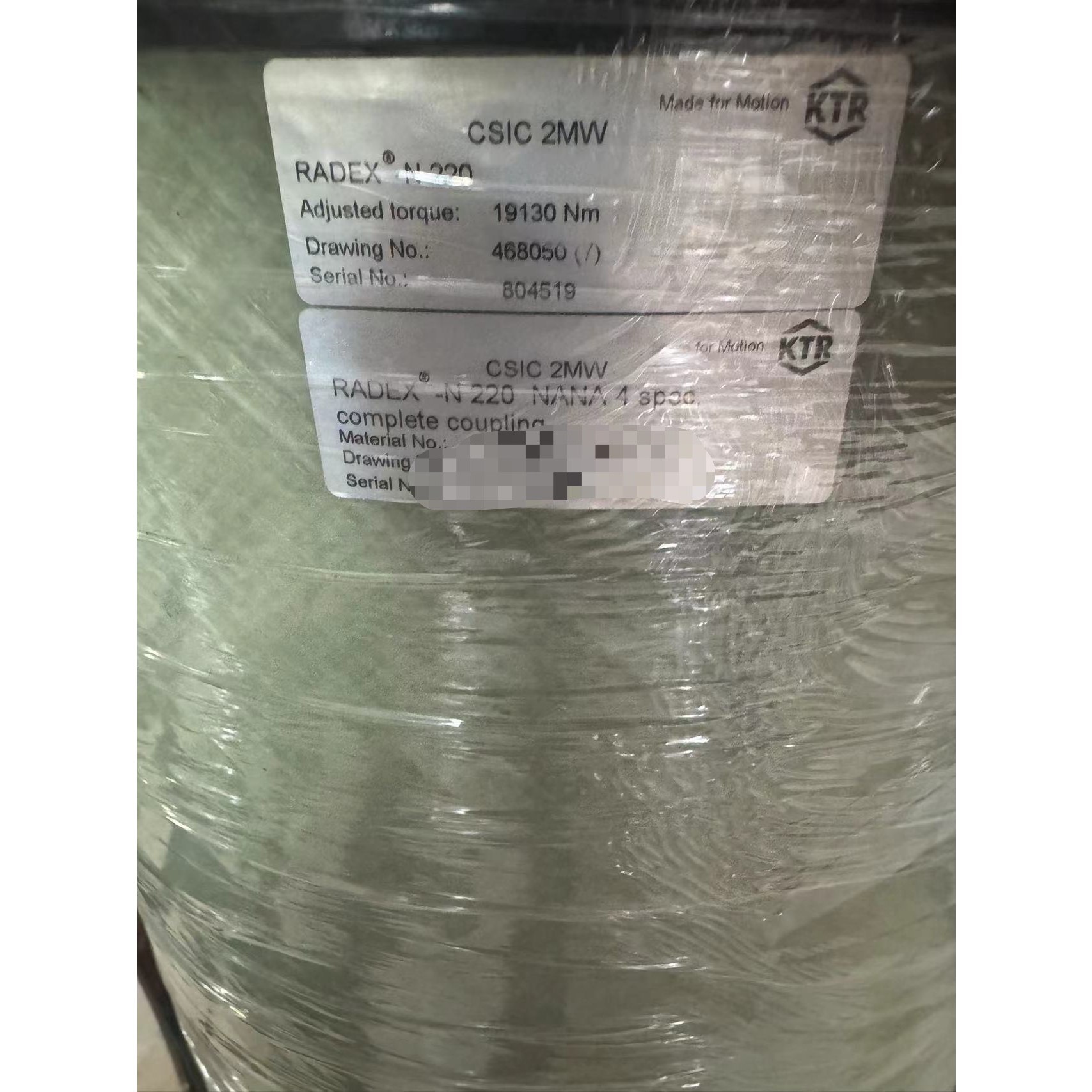 海装2.0连轴器中间体RADEX - N220 NANA 4