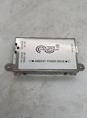 CHEONG GROW AMBIENT POWER DRIV