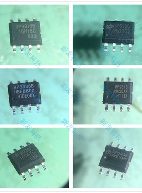 BP2866SJ 2866DS 恒流精度非隔离 LED照明驱动IC BP2866DS BP2866