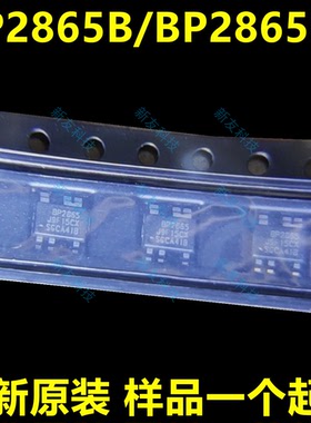 BP2865BK 电源管理芯片BK BP2865B BP2865 SOT33-5 BP2365BK