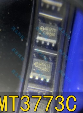 MT3773C 芯片 SOP-7 MT3773CA  LP3773C 电源管理 5V1.2A 6W