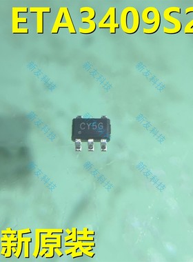 ETA3409S2F 丝印CY SOT23-5 ETA3409 同步降压转换器 ETA3409S2F