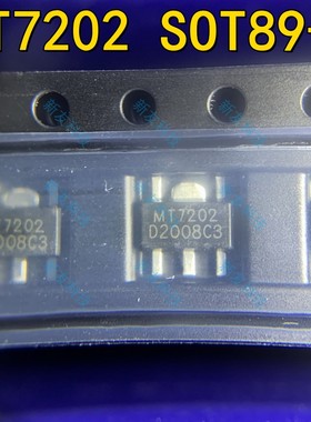 MT7202 芯片 SOT89-5