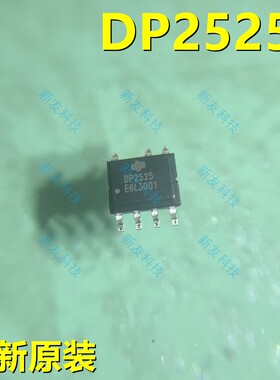 DP2525E SOP7 5V2A 10W原边反馈电源芯片 DP2525 电源IC DP2525E