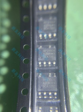 BP3166AS 恒流精度 BP3166A 非隔离LED照明驱动IC BP3166AS