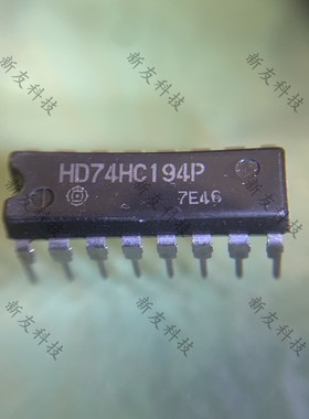 HD74HC194P 74HC194直插DIP16 计数器移位寄存器 原装现货