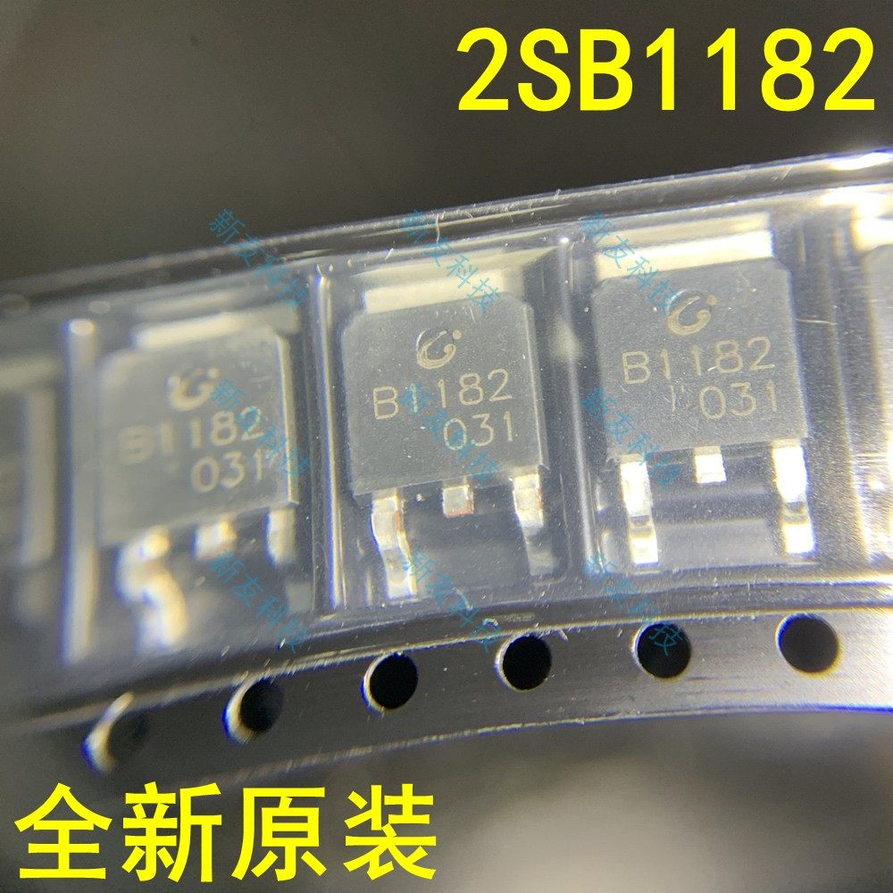 2SB1182 原装进口贴片TO-252 丝印B1182 MOS管2A功率 40V 2SB1182