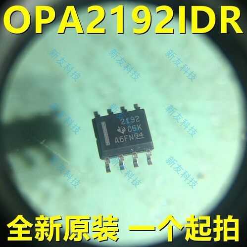 OPA2192IDR 原装正品 SOP-8 运算OPA2192缓冲器放大器 OPA2192IDR