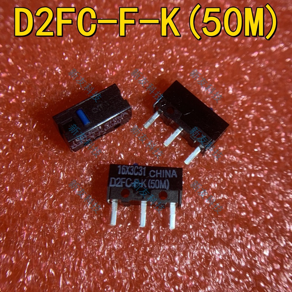 D2FC-F-K(50M) 欧姆龙微动开关 蓝头 鼠标开关