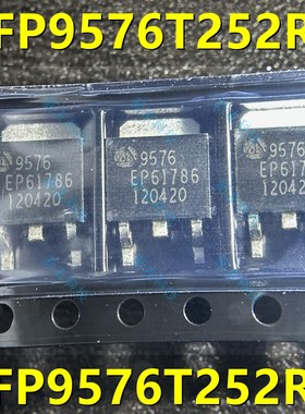 AFP9576T252RG TO-252 AFP9576 全新 AFP9576T252RG