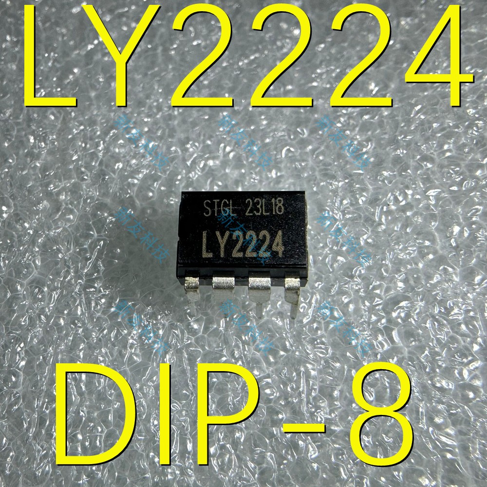LY22242223电源管理芯片