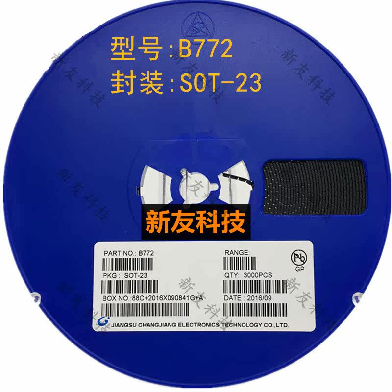 贴片三极管B772 SOT-23 晶体三极管 质量保证 诚意经营