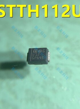 STTH112U SMB/DO-214AA 1200V1A超快恢复二极管 STTH112U