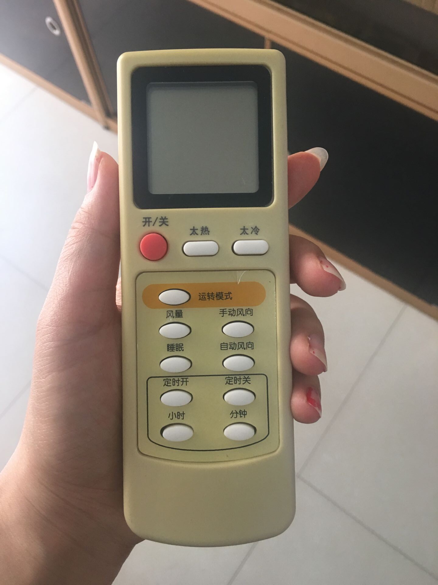 适用三菱华凌志高双鹿小天鹅TCL波尔卡康佳 HYPFCR-4A 空调遥控器