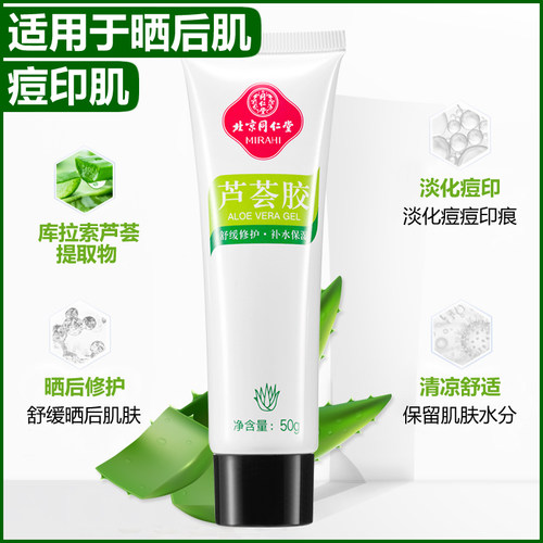 晒后修复霜晒伤晒黑素材模板 晒后修复霜晒伤晒黑图片下载 小麦优选