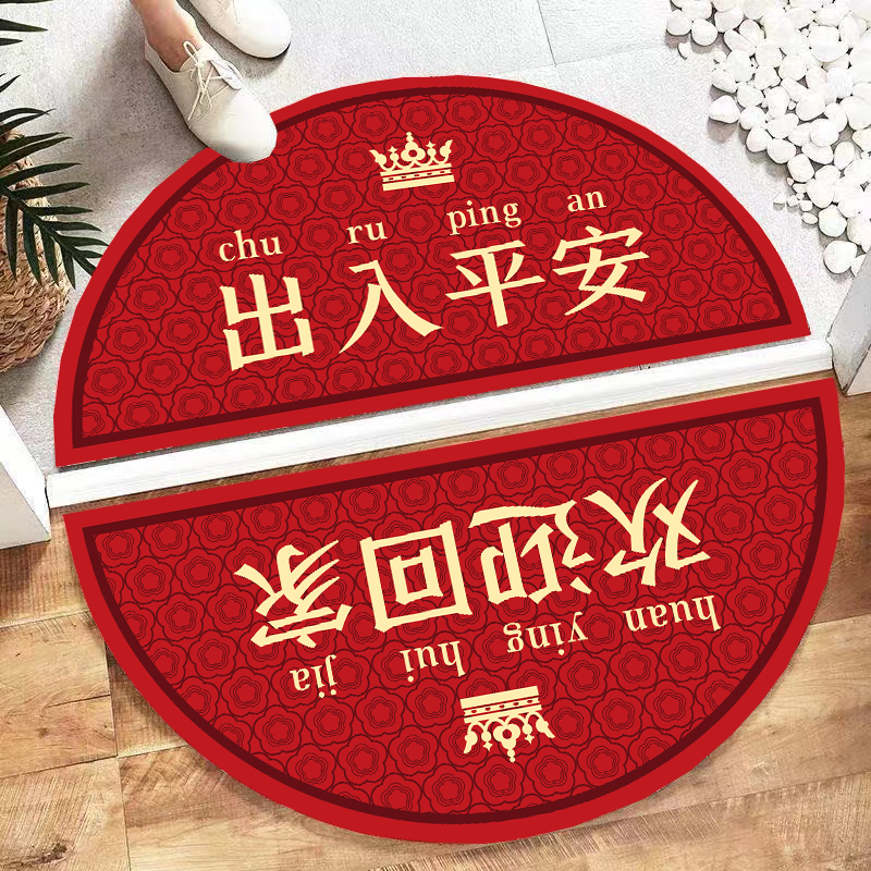 半圆卫生间门口地垫圣马迪尔