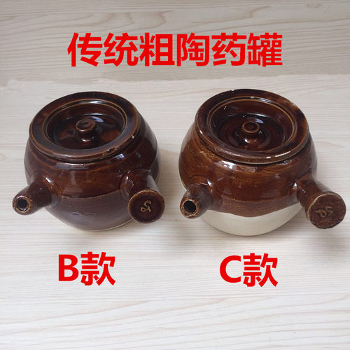 中药煲煎药养生煲广西中药煲陶土