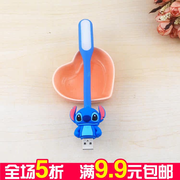 Lampe USB - Ref 380831 Image 1