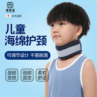 儿童护颈脖套颈托固定写字防低头神器脖子前倾颈围海绵保护颈椎