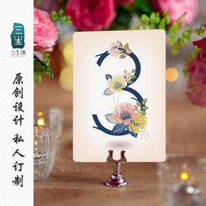 定制结婚桌卡欧式婚礼台卡桌号牌座位表婚宴生日席位卡桌年会席卡