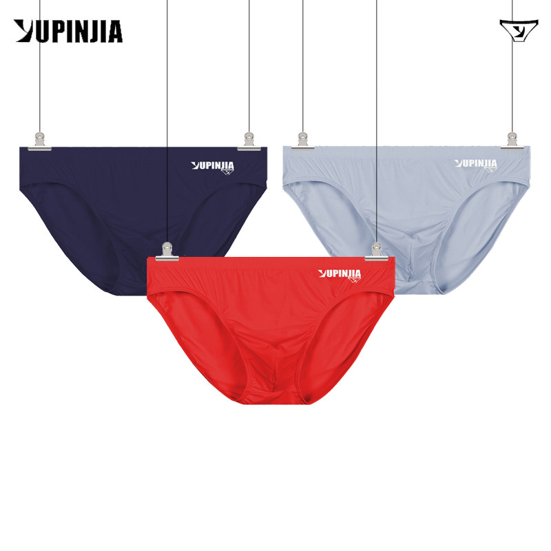 豫品佳新款男士内裤冰丝速干中低腰男生U凸三角裤简约纯色透气薄,女士内衣/男士内衣/家居服,男三角内裤,淘宝优惠券,粉丝福利购,淘宝优惠卷