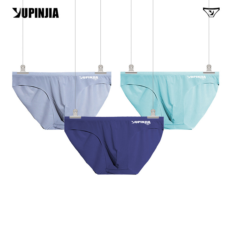 新款男士内裤冰丝速干无痕低腰青年三角裤透气薄款一片式学生裤衩,女士内衣/男士内衣/家居服,男三角内裤,淘宝优惠券,粉丝福利购,淘宝优惠卷