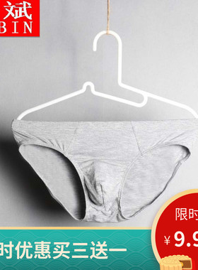 古斌新款男士内裤莫代尔性感低腰三角裤男红色裤衩男透气红色裤头