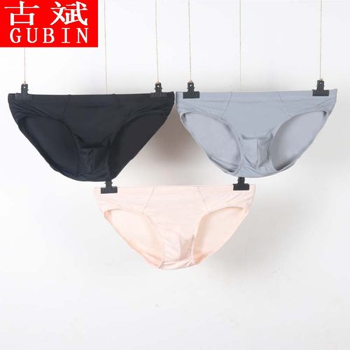 3条装新款男士内裤超柔速干青年