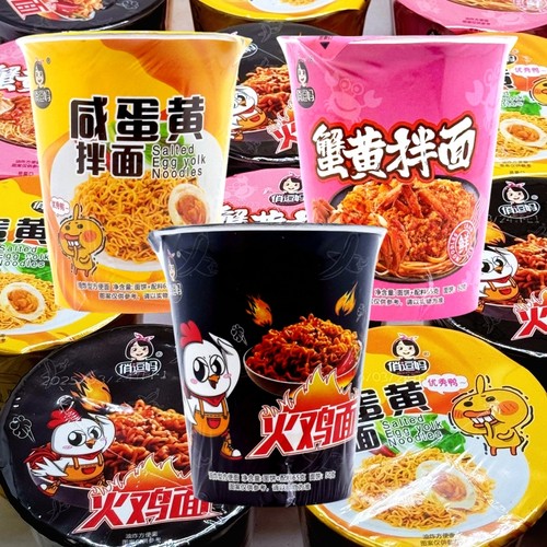 俏逗妈火鸡面蟹黄咸蛋黄拌面65克