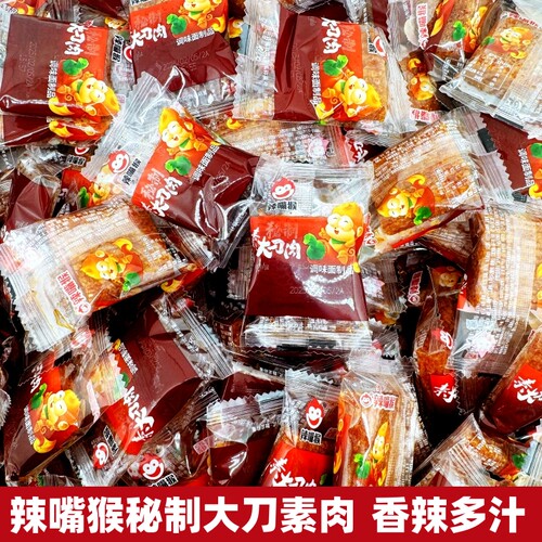 辣嘴猴素大刀肉辣条经典小吃零食