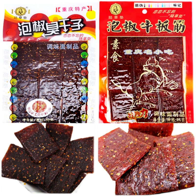 正宗陆草垫臭干子泡椒牛板筋80后90后麻辣条零食儿时小时候的怀旧