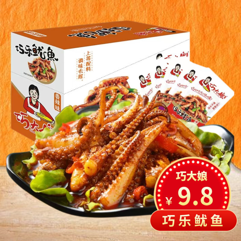 巧大娘铁板鱿鱼麻辣香辣即食