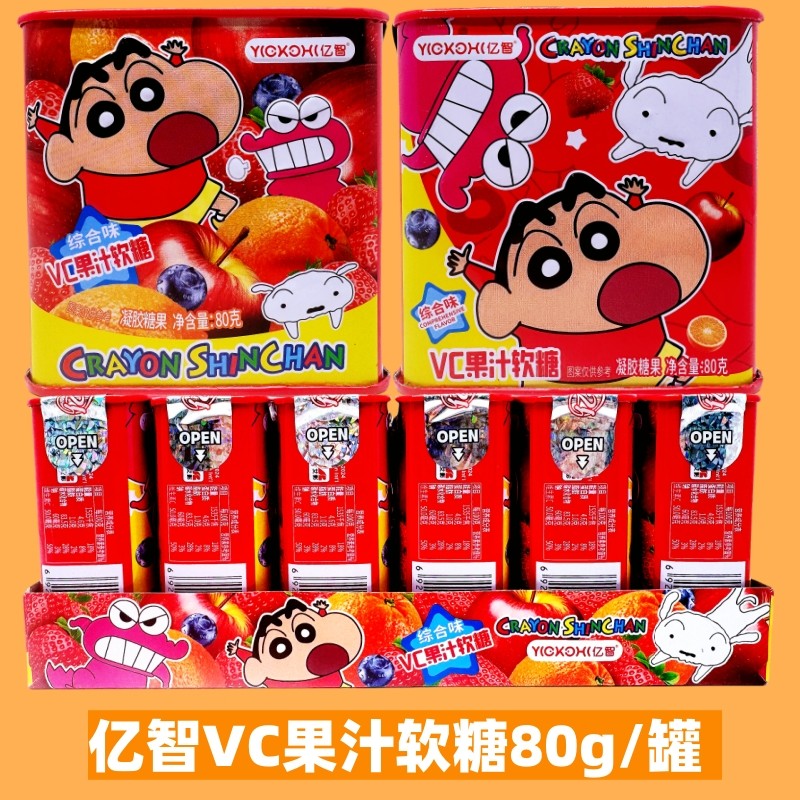 亿智蜡笔小新VC果汁软糖80g网红办公宿舍糖果味罐装休闲零食小吃