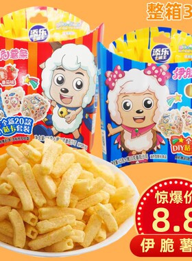 添乐伊脆薯条儿童零食整箱