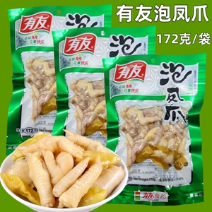 有友泡椒凤爪172g鸡爪