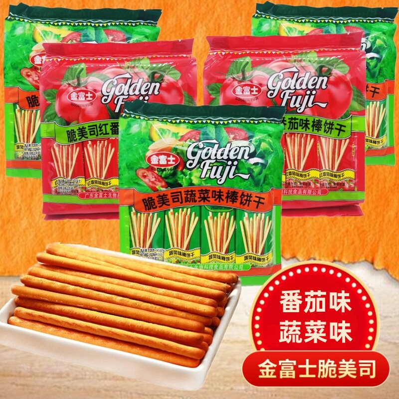 正宗金富士脆美司红番茄蔬菜味棒饼干128g内8包独立包装休闲零食